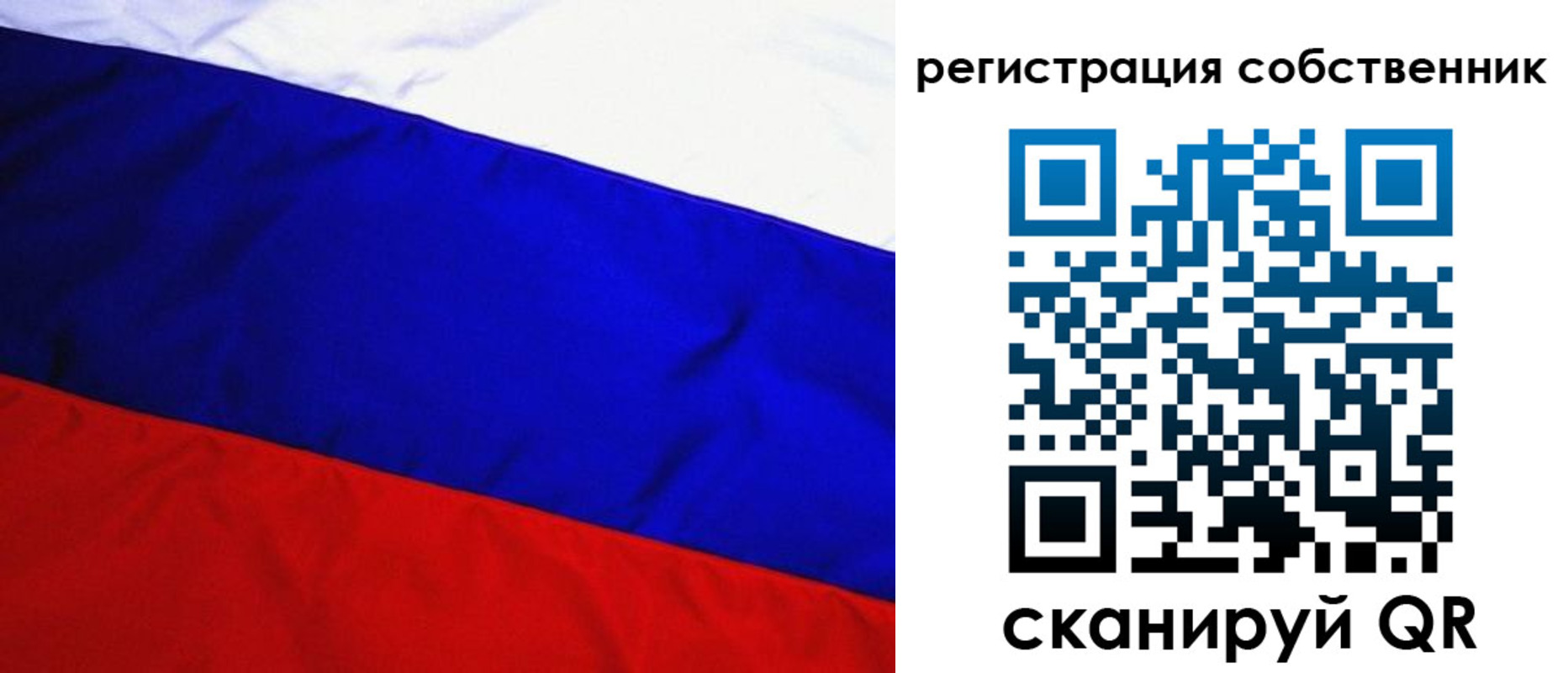 регистрация в Мензелинске